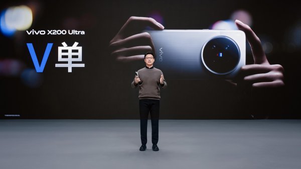 启泰网 打破与iPhone的生态壁垒，vivo新品X200系列实现“双机流转”