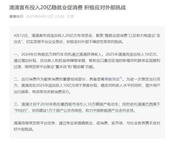 港联证券 全球至暗时刻，这家企业如何抓住发展主动权
