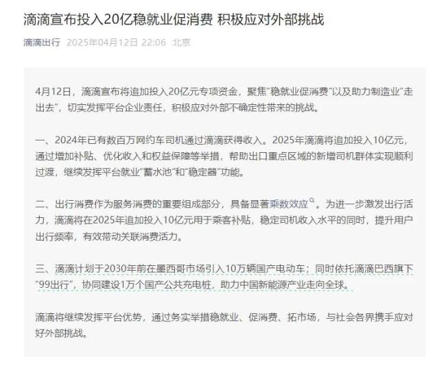 全球至暗时刻，这家企业如何抓住发展主动权