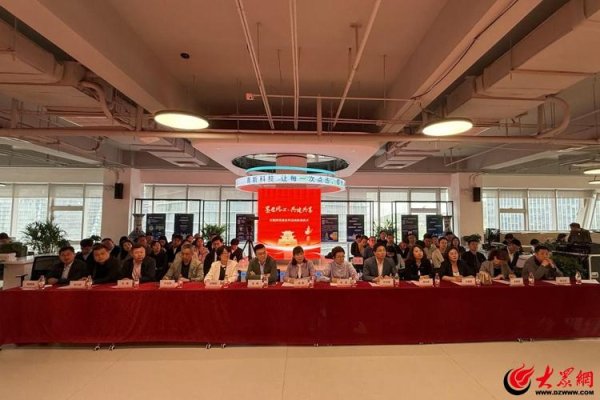 壹策略 “墨e同心·共建共享”互联网党建系列活动正式启动——构建四级联动四方协同新格局 推动基层治理与网络空间深度融合