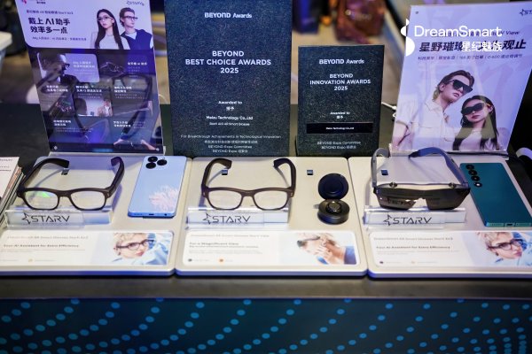 信康配资 星纪魅族 StarV Air2 荣耀加冕 Beyond Expo 2025:科技温度点亮生活