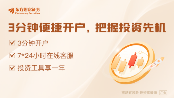配资快线 多次熔断！暴涨超220%！香港也传出大动作！