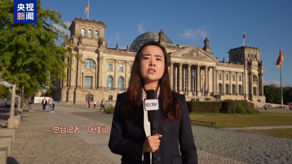 大牛时代配资 欧洲舆论关注九三阅兵 呼吁铭记历史 珍爱和平